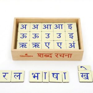 Qluebox Hindi Phonics & Spelling Game (Shabd Rachna)
